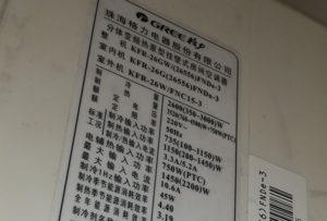 钦北格力空调维修电话是多少