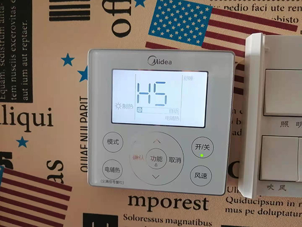 钦北美的空调维修