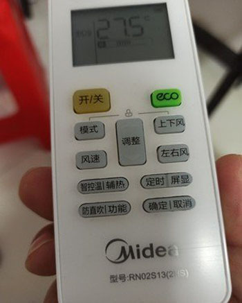 钦北空调遥控器打不开